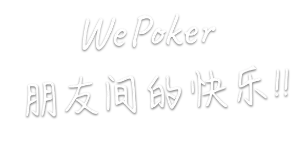 wpk俱乐部俱乐部